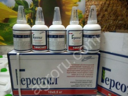 ГЕРСОТИЛ (ГРАНСТАР ПРО)