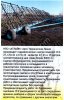 Агрегат бороновальный гидрофицированный  СГА ВОЛГА