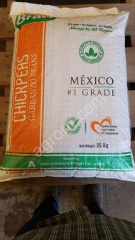 Нут калиброванный 11+.